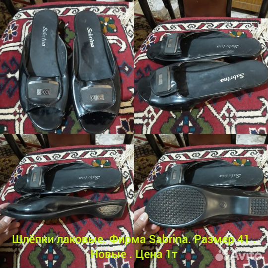 Обувь женская 40 размер