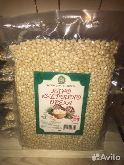 Ядро кедрового ореха (очищенные орехи)