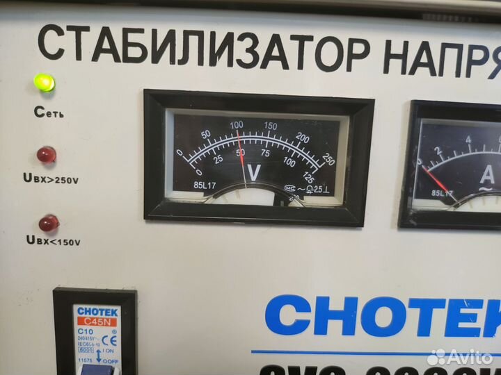 Понижающий трансформатор220 100в стабилизированный