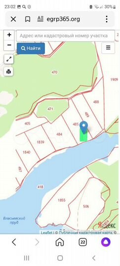 Участок 8 га (СНТ, ДНП)