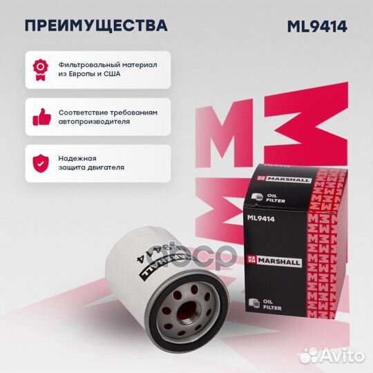 Фильтр масляный Toyota Camry (XV30-XV50) 01