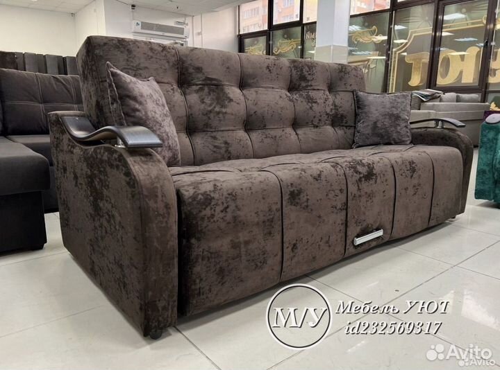 Диван (Доставка На Дом)