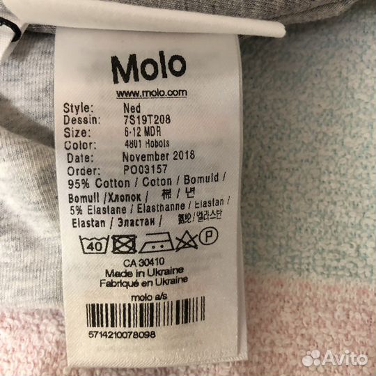 Шапочка моло 6/12 мес