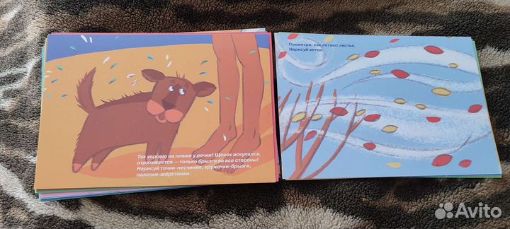 Творческий набор для детей