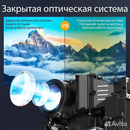 Проектор - ультраяркий с разрешением Full HD
