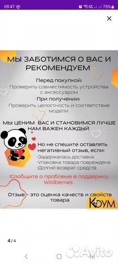 Чехол на samsung A10