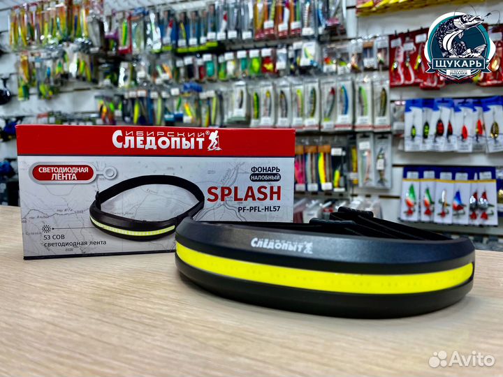 Фонарь налобный 