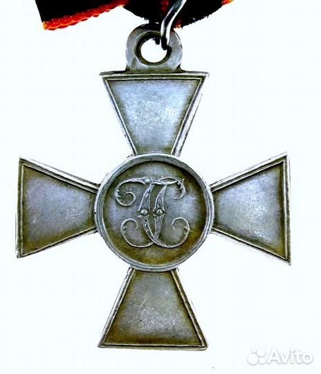 Крест Особого Маньчжурского Отряда