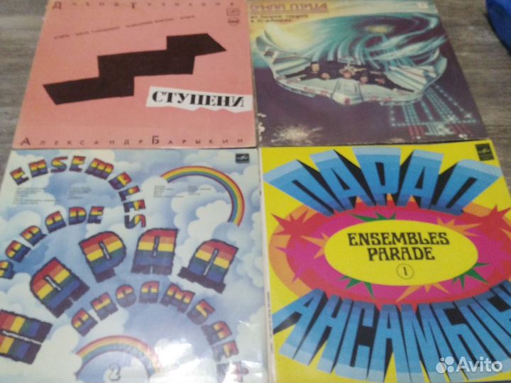 Пластинки СССР