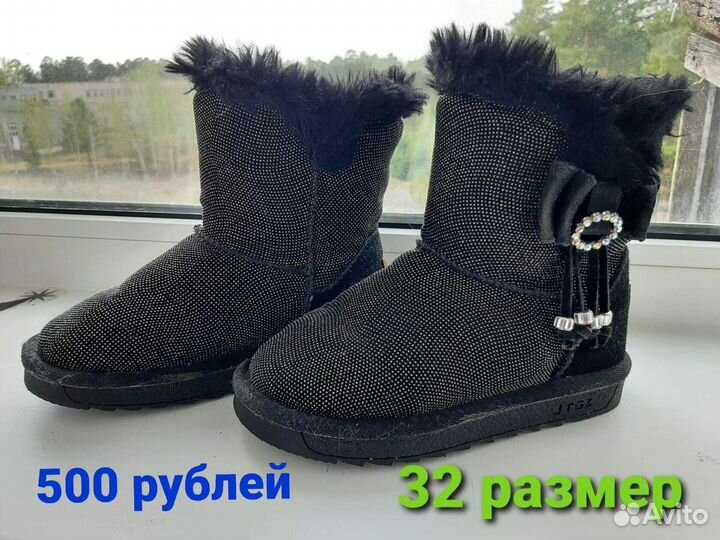 Обувь