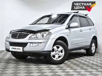 SsangYong Kyron 2.3 MT, 2014, 127 081 км, с пробегом, цена 1 239 000 руб.