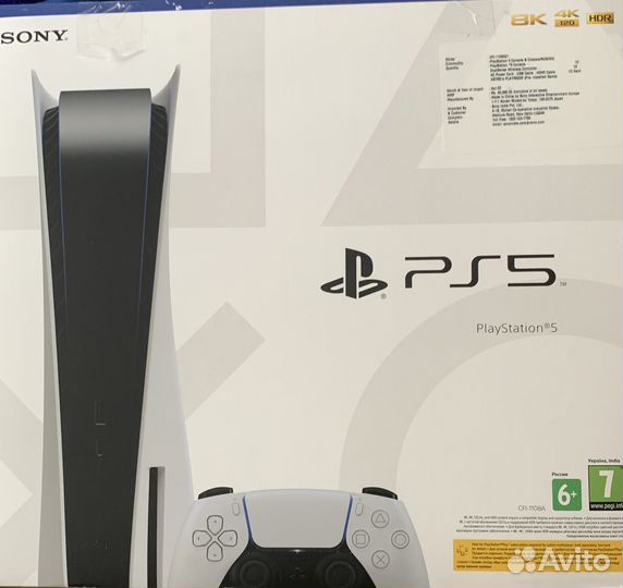 Sony playstation 5 с дисководом