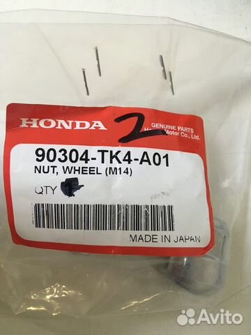 Гайка колесная Honda Pilot