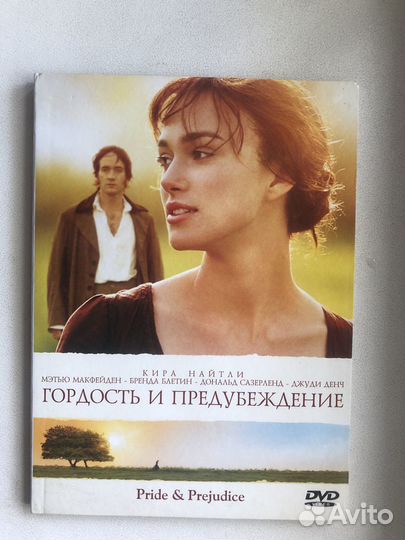 Фирменные DVD