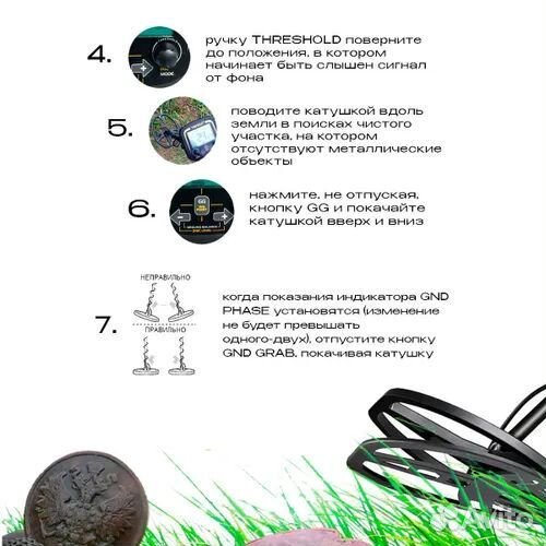 Металлоискатель Tianxun TX 850