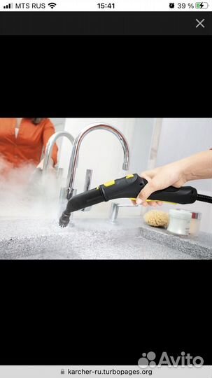 Пароочиститель karcher sc 5 Easy Fix Iron