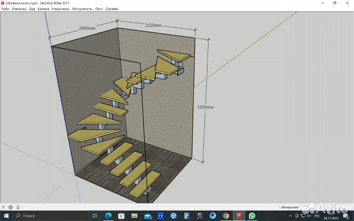 Проектировщик лестниц