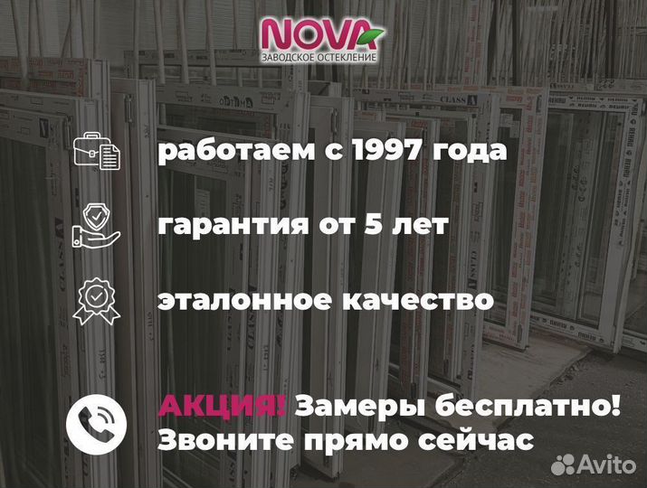 Остекление балконов и лоджий