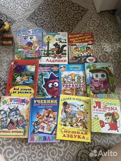 Книги детские и взрослые