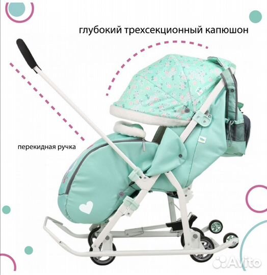 Санки-коляска nika 