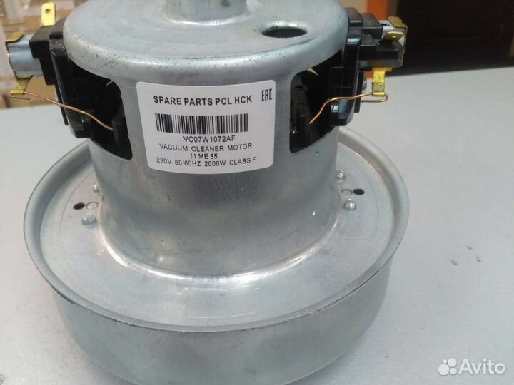 Двигатели для пылесоса