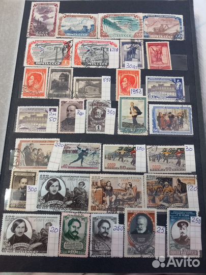 Советские марки 5