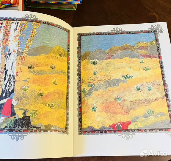 Илья Муромец 1977 Гознак