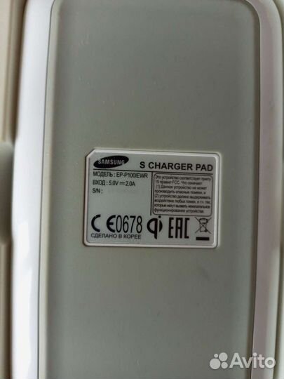 Беспроводная зарядка