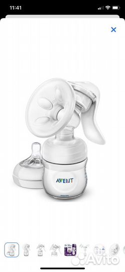 Молокоотсос ручной