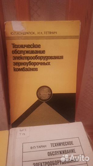 Ремонт и обслуживание сельхозтехники