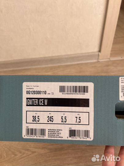 Коньки фигурные