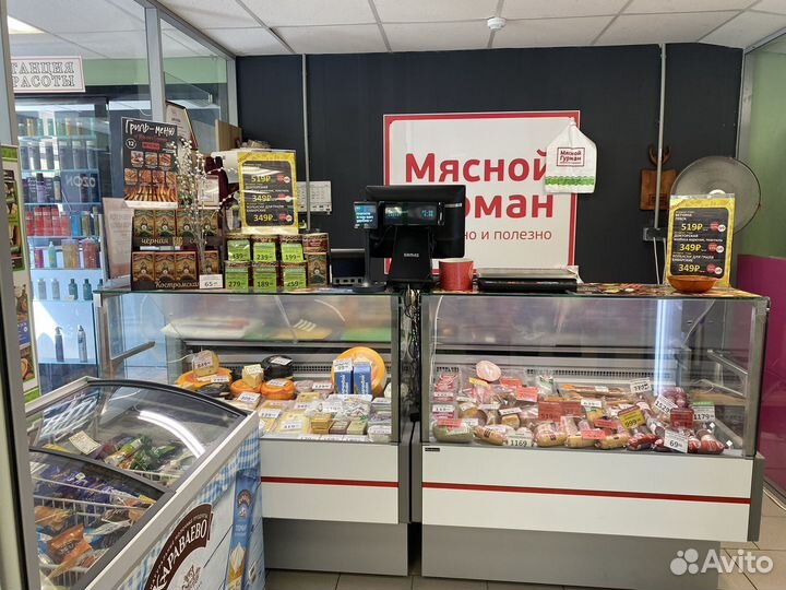 Магазин Продуктов из Костромы