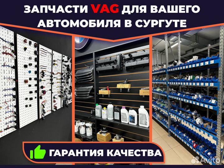 Успокоитель цепи балансировочных валов