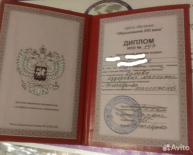 Массаж индивидуальный подход к состоянию мышц