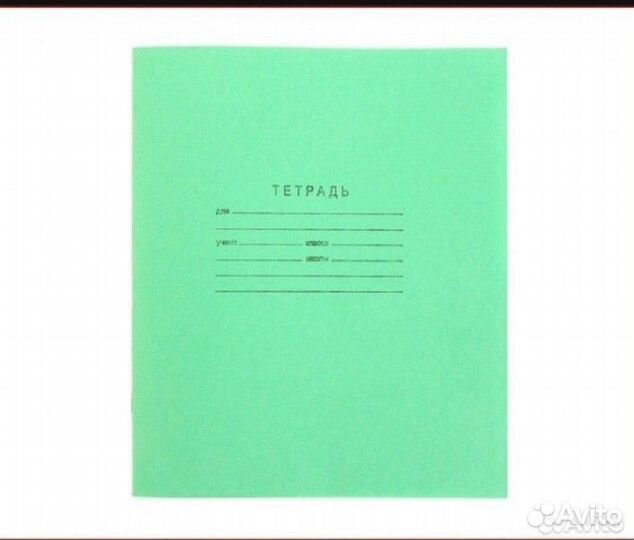 Тетрадь в линейку 12 листов, 80 штук