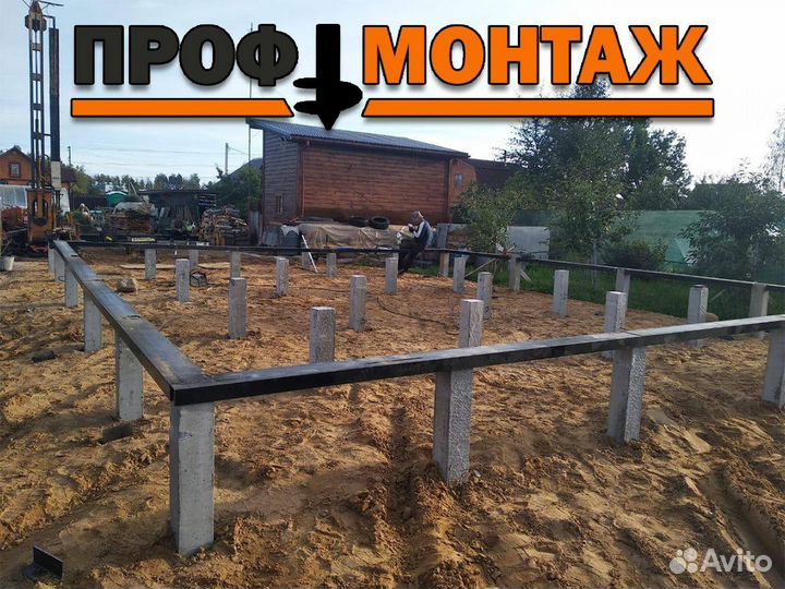 Железобетонные сваи