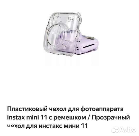 Instax mini 11 чехол c ремешком