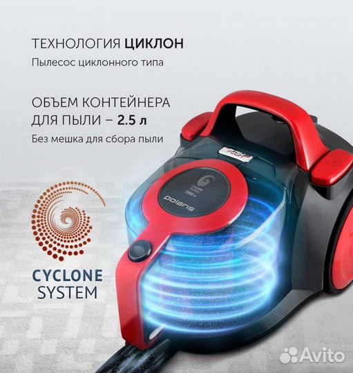 Пылесос polaris