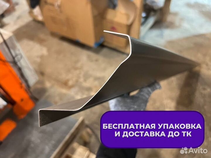 Ремонтные пороги и арки Mitsubishi Новочебоксарск