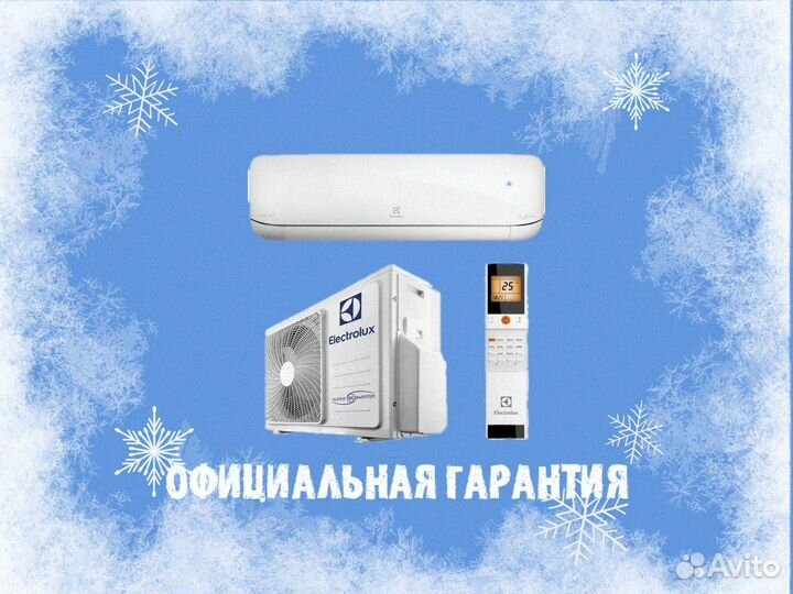 Кондиционер Electrolux eacs/I-11HEV/N3