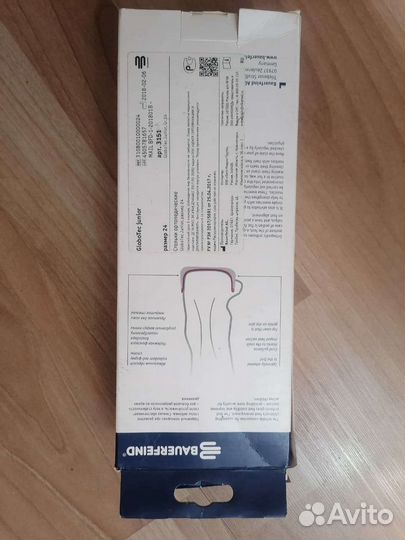 Стельки ортопедические детские