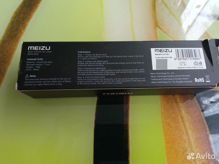 Палка для селфи Meizu новая