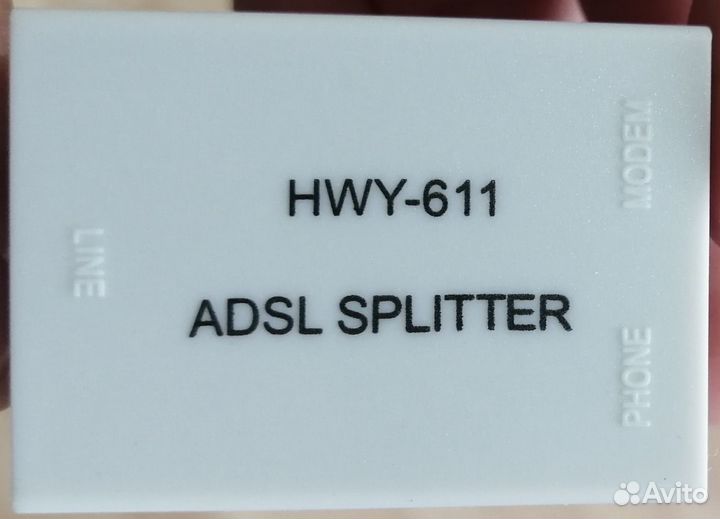 Adsl сплиттер HWY-611