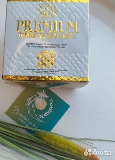 Сыворотка-ботокс для кожи лица Voodoo Premium