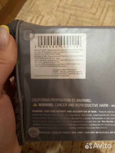 Боксерские перчатки Everlast 10 oz