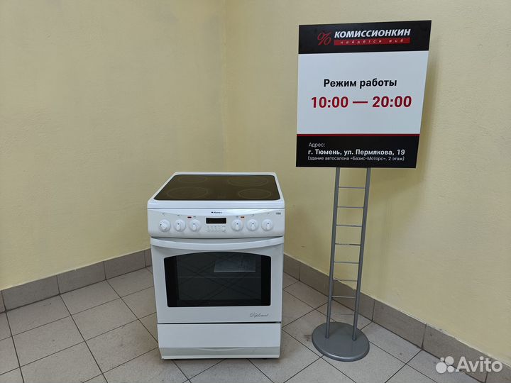 Плита электрическая Hansa