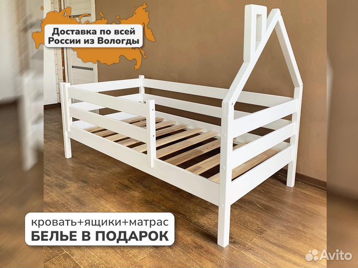 Кровать детская тахта с изголовьем домик