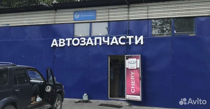 Стойка стабилизатора Чери Тиго задняя