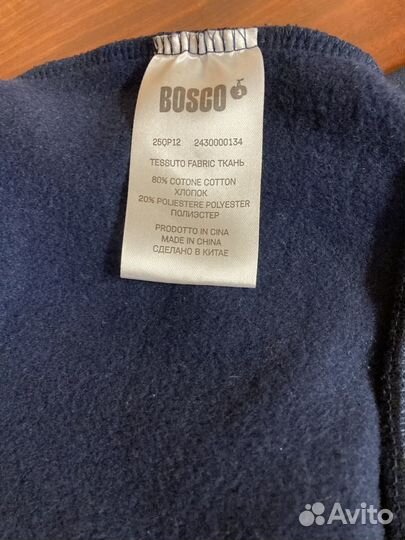 Мужской спортивный костюм на флисе bosco fresh 4XL