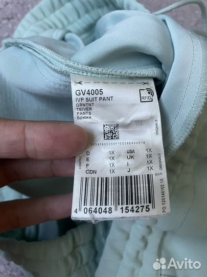 Брюки Adidas x Ivy Park XL GV4005